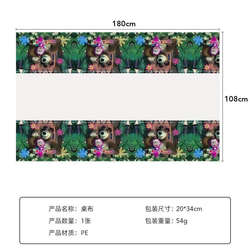 Masha And Bear Birthday Party Decorations Party Tableware Cake Flag Napkin Candy Box Backdrop Balloon Baby Shower Party Supplies