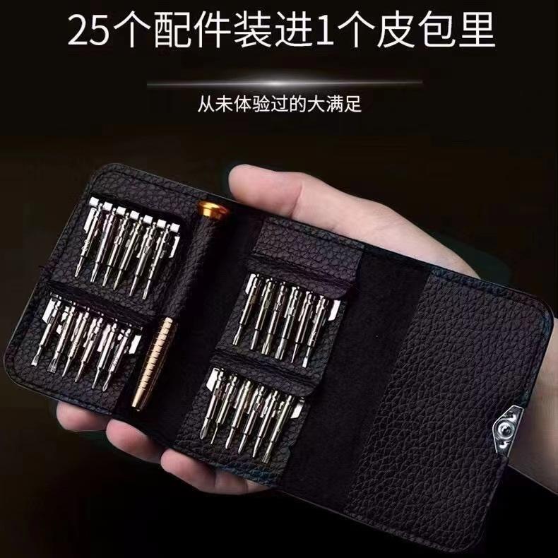 

Набор прецизионных отверток 25 в 1 Phillips Torx отвертка биты профессиональный ремонт ручные инструменты для iPhone ПК камера часы