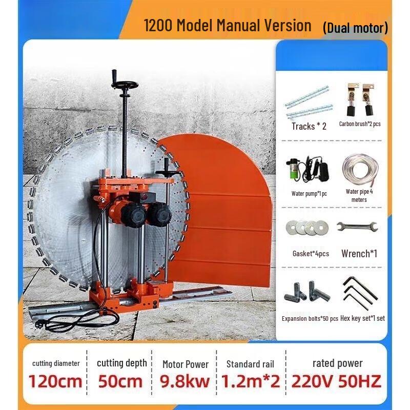 

Jūn Lún Dual Motor Concrete Wall Saw CN plug (adapter included)