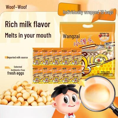 Wang Wang Want Want Mini Mantou Kekse