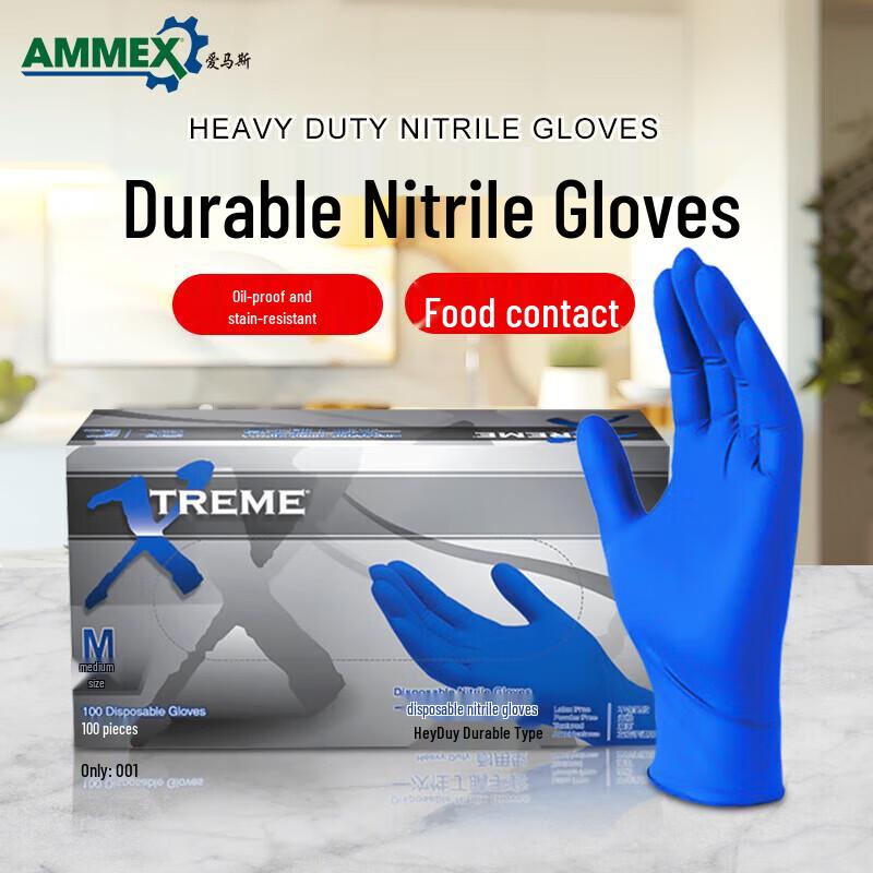 AMMEX Disposable Nitrile Gloves