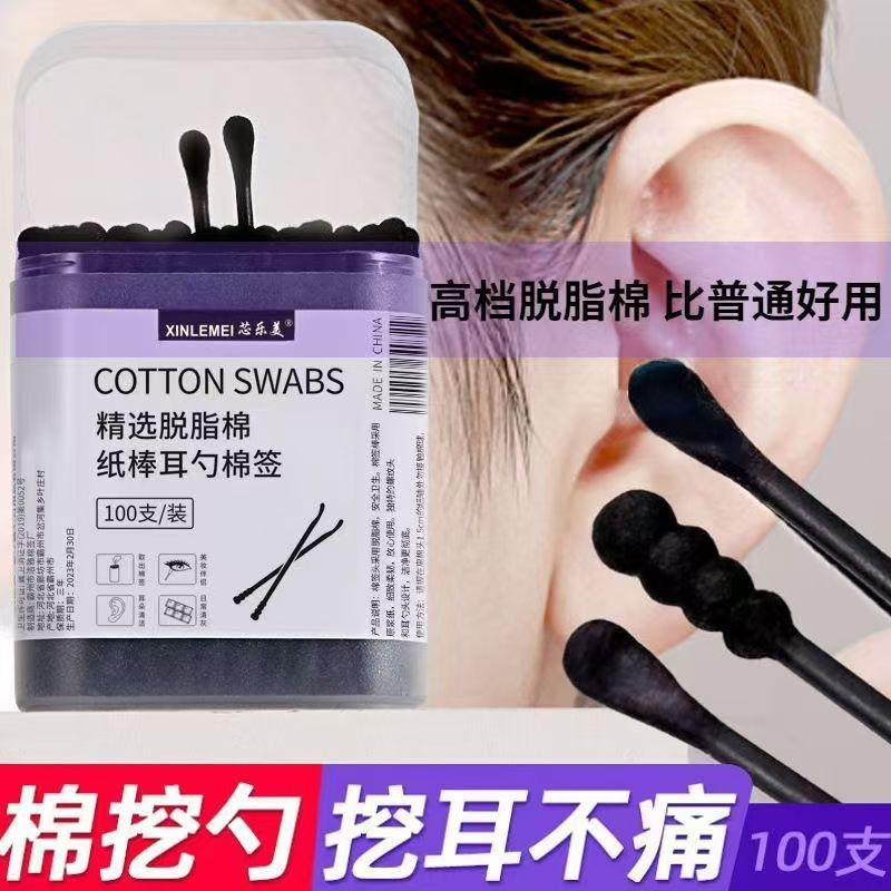 Bamboo Stick Makeup Remover Cotton Swab