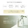 Waphyto Intimate Foaming Wash Soap for Delicate Mild Odor Made in Japan Areas, 150mL, Acidity, Control,