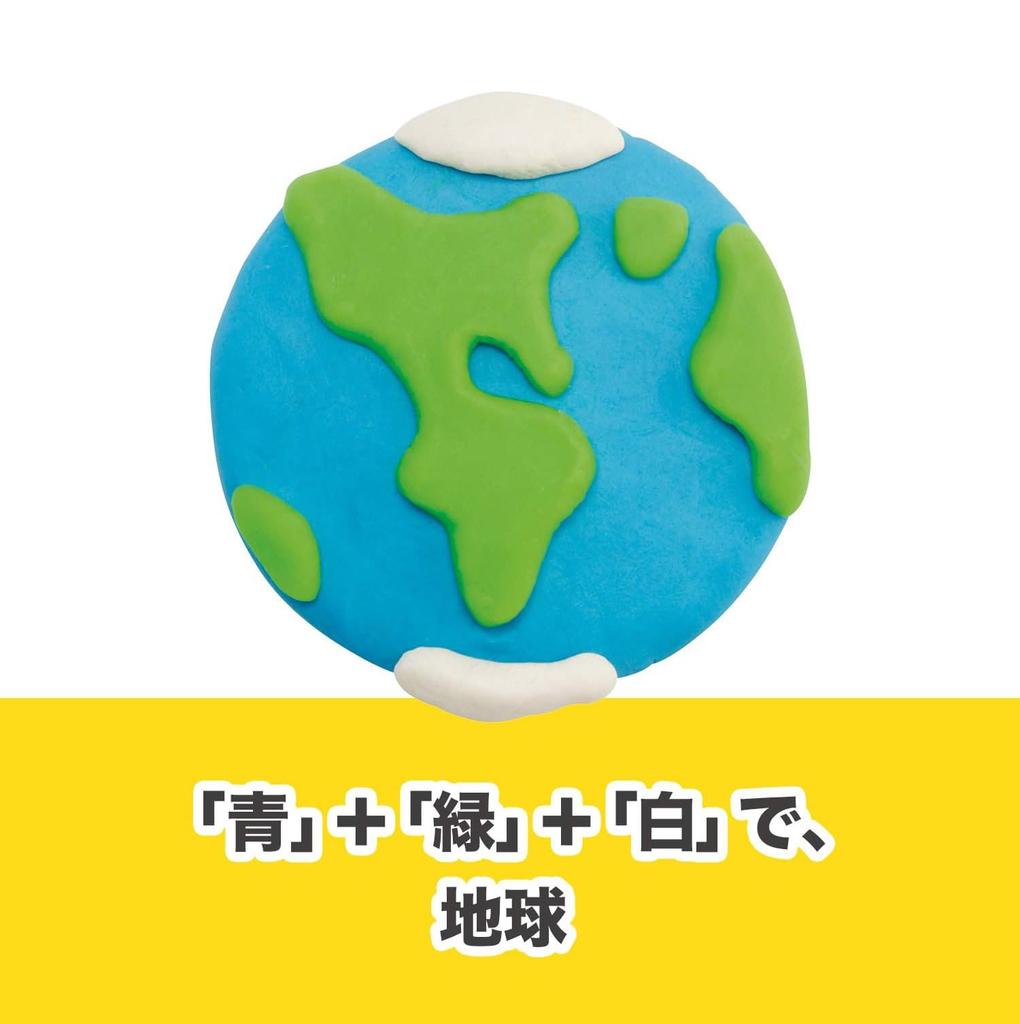 HASBRO Lots of Set of 20 20 85g Single Total of for Ages 2 and Wheat Clay for Genuine Product Play-Doh Fun, (11 Colors), Cans, 1.7kg, Up, Children,