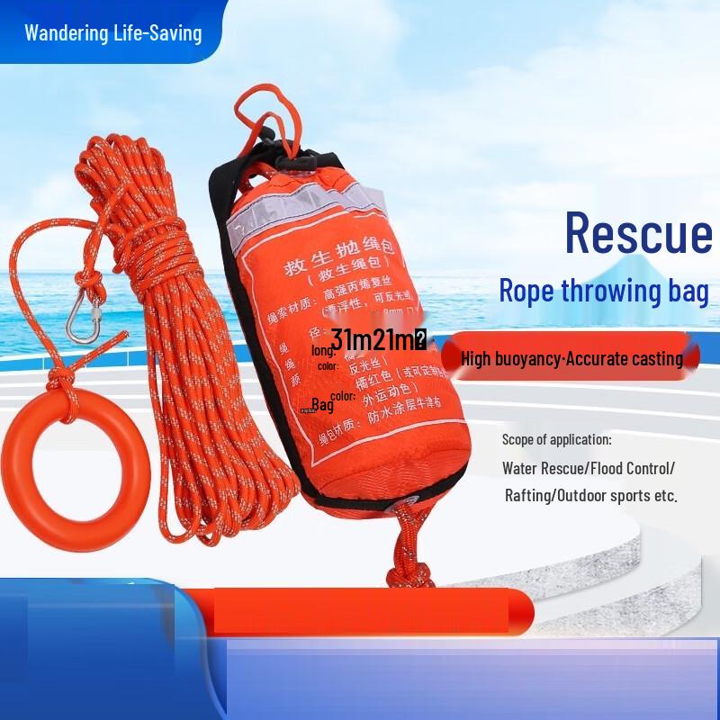 UOSU Water Rescue Reflective Rope Bag 8mm x 51m
