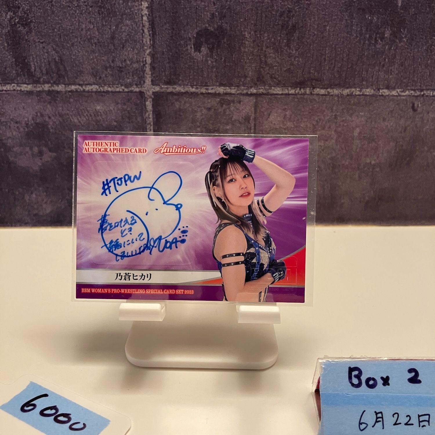 2023 BBM Women s Pro-Wrestling Hikari Noo 081/100 Autograph Women s Pro-Wrestling Card