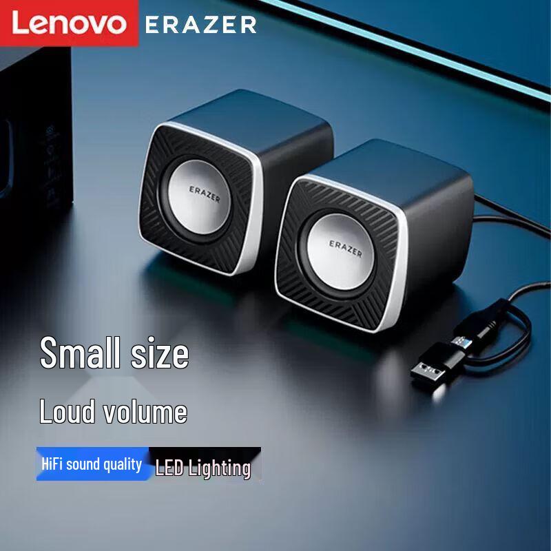 Lenovo Yinengzhe Desktop Computer Speakers