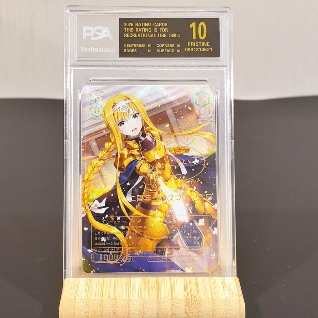 Weiss Schwarz Diy Rem albedo Self Control Collect Signature Trading Flash Card Anime Cartoon Gift