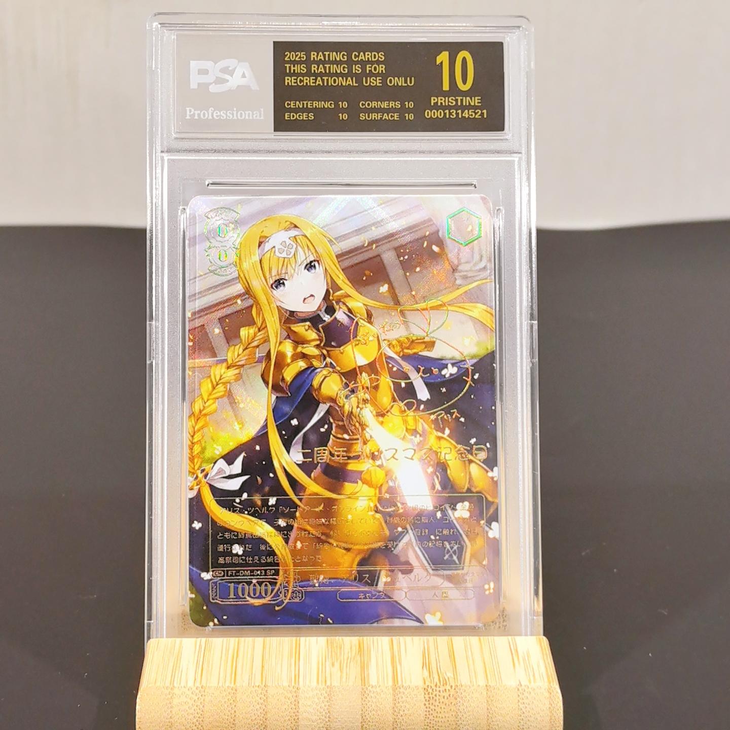 

Weiss Schwarz DIY Рем Альбедо Самоконтроль Колекційна Картка з Підписом Торгова Картка Флеш Картка Аніме Мультфільм Подарунок
