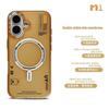 Applicable To iPhone17promax Skin-like Matte Magnetic Phone Case Premium Apple 16 Simple Drop-proof Protective Case