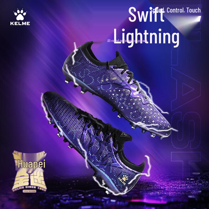 Мужские футбольные бутсы Kelme Speed 3.0 MG US 8 темно-фиолетового
