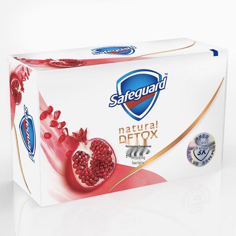 Safeguard Red Pomegranate Bar Soap (6 x 100g)