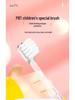 Beinuo Kids' Sonic Electric Toothbrush - Smart, Rechargeable, Automatic