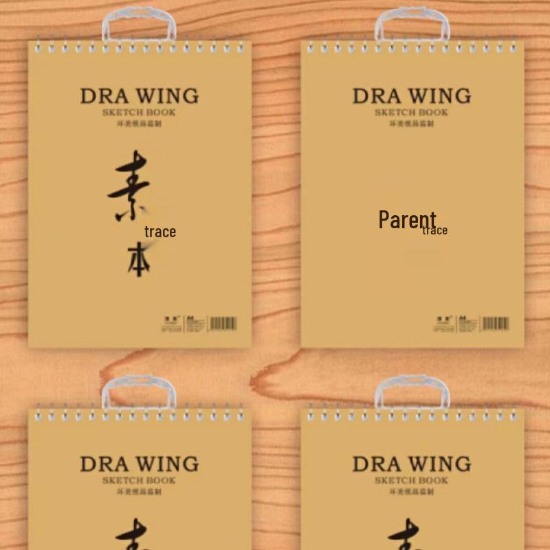 A4 Hardcover Loose-Leaf Watercolor Sketchbook for Students and Kids 16K (26 x 19 cm)