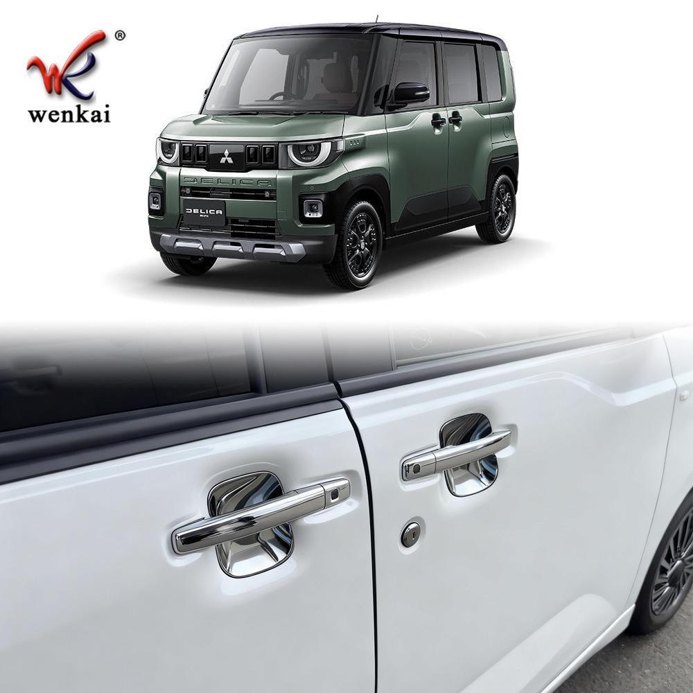 Хромированная Накладка-Заглушка на Рамку для Модификации Ручки Двери Mitsubishi Delica Mini 25-26