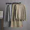 Autumn and Winter New Fashion Sweater Set Drape Knitted Wide-leg Pants Two-piece Set Women's Fashion Trend