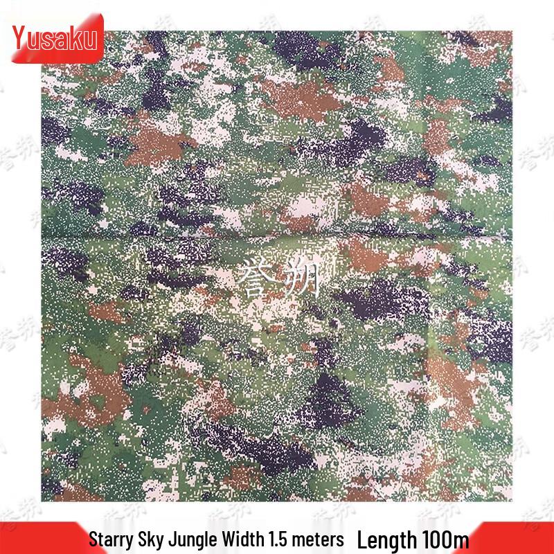 Yushuo Camouflage Fabric