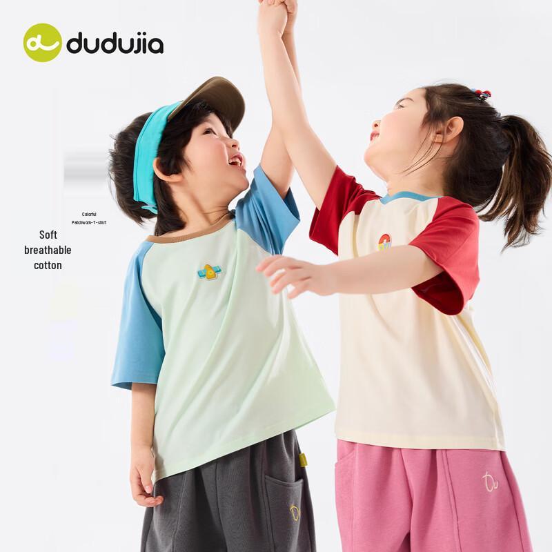 Kids' Antibacterial Lightweight Short Sleeve T-Shirt