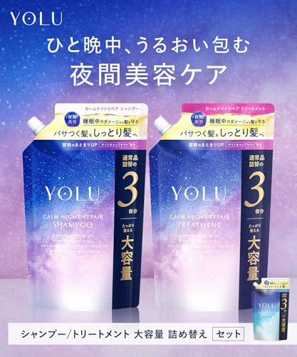 YOLU Yoru Shampoo Treatment Set Refill Large Capacity Relax Night Repair Regular Product 3 Packs
