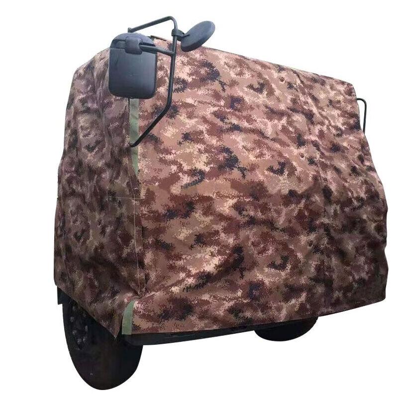 Churong Jiefang CTM133 Padded Multi-Function Vehicle Cover