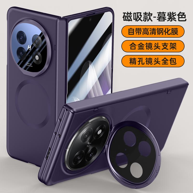 

Built-in Magnetic Lens Stand With Tempered Glass Film Protect Case For Oppo Find N5 Hinge Protection Cover OPPO Find N5