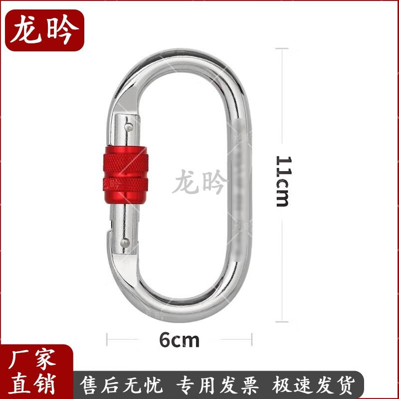 Long Yan Professional Climbing & Safety Equipment