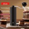JD Zao Portable Coffee Grinder