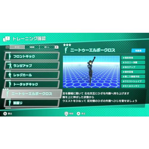 fitness runner -switch