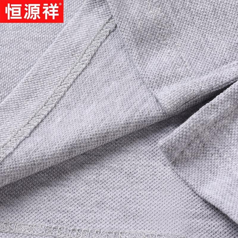 Hengyuanxiang Men's Long-Staple Cotton Business Casual Polo Shirt