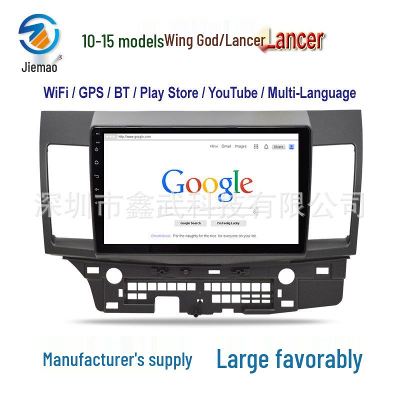 Cross-Border Android Navigation for Mitsubishi Lancer, 10-15 Model: Large Screen Center Console All-In-One System