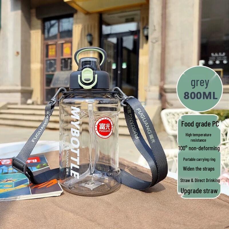 Fuguang Quick-Strap Sports Water Bottle