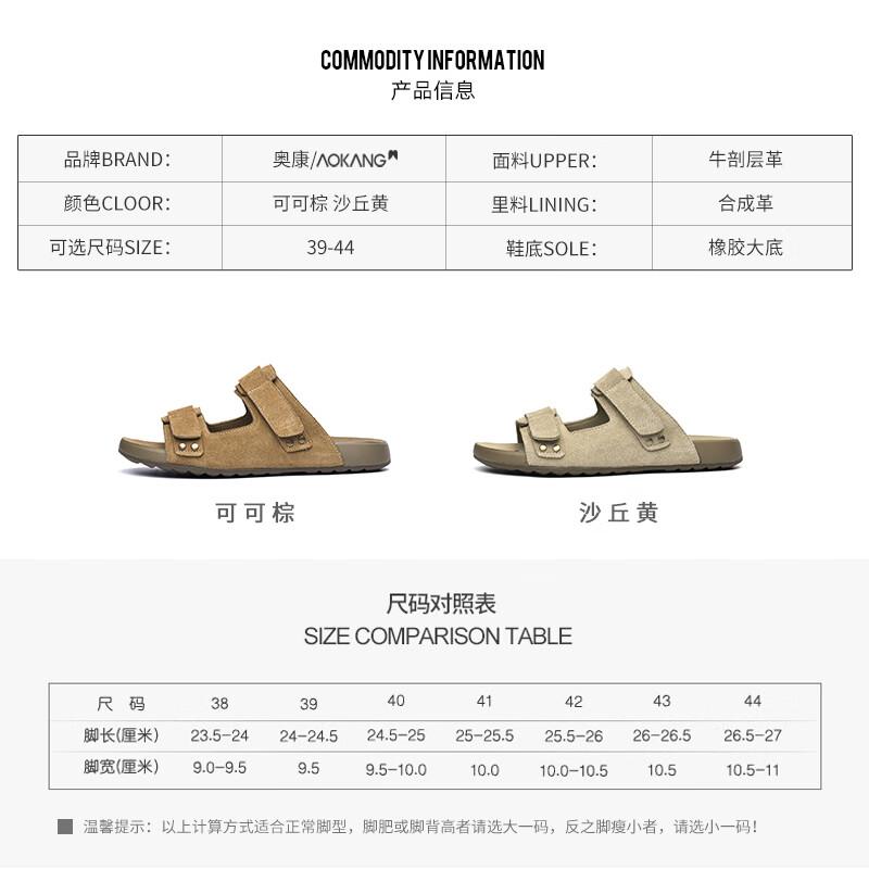 Aokang Men s Birkenstock-Style Sandals 42