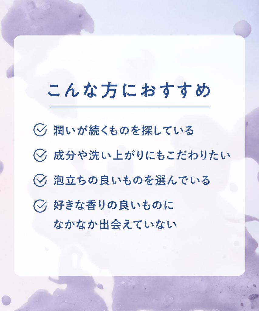 Summer Limited YOLU Body Soap Calm Night Care [2025 Edition]