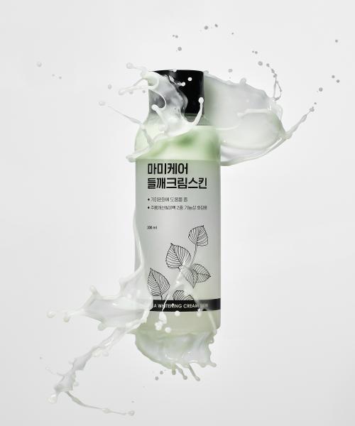 Perilla Seed Dark Spot Whitening Cream Skin
