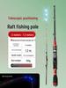 Luminous Telescopic Half-Titanium Bridge Fishing Rod with Soft Tip