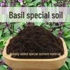 Universal Basil Nutrient Soil: Organic, Breathable Soil for Flowers, Green Plants, Vegetables, and Seedlings with Natural Fertilizer.