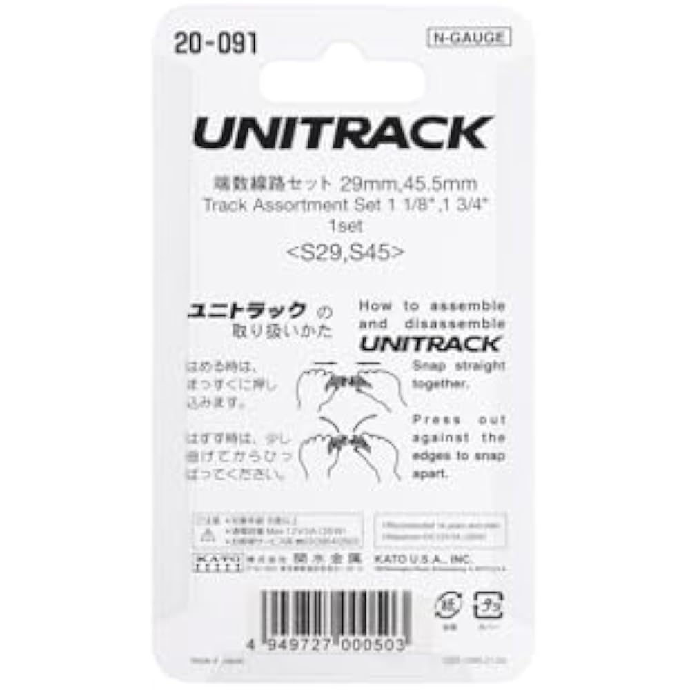 KATO N Gauge Fractional Track Set 20-091 Model Train Supplies
