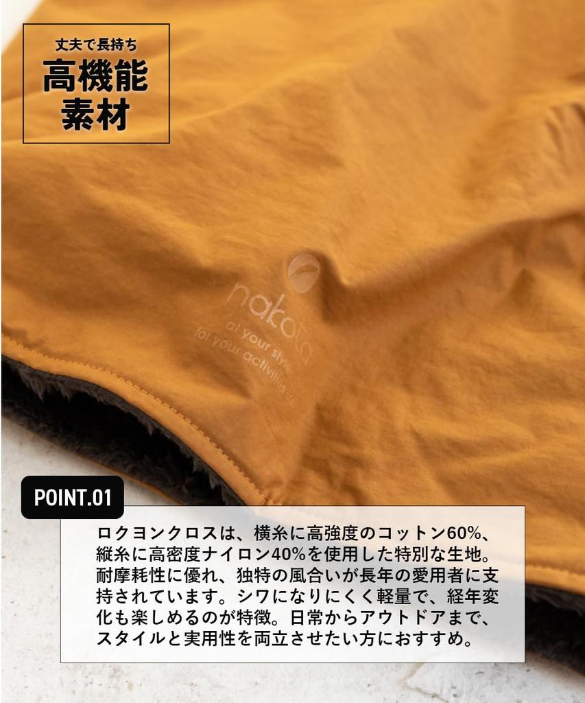 Nakota Stoff-Halswärmer und Schal mit Boa-Stoff für Wärme und perfekt für Outdoor-Aktivitäten im Winter. Größe passend. 60/40 Wärmer, Snood, Wärme,