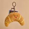 Hamburg Cute Fries Plush Doll Key Chain With Food Shapes For Collecting Gifts