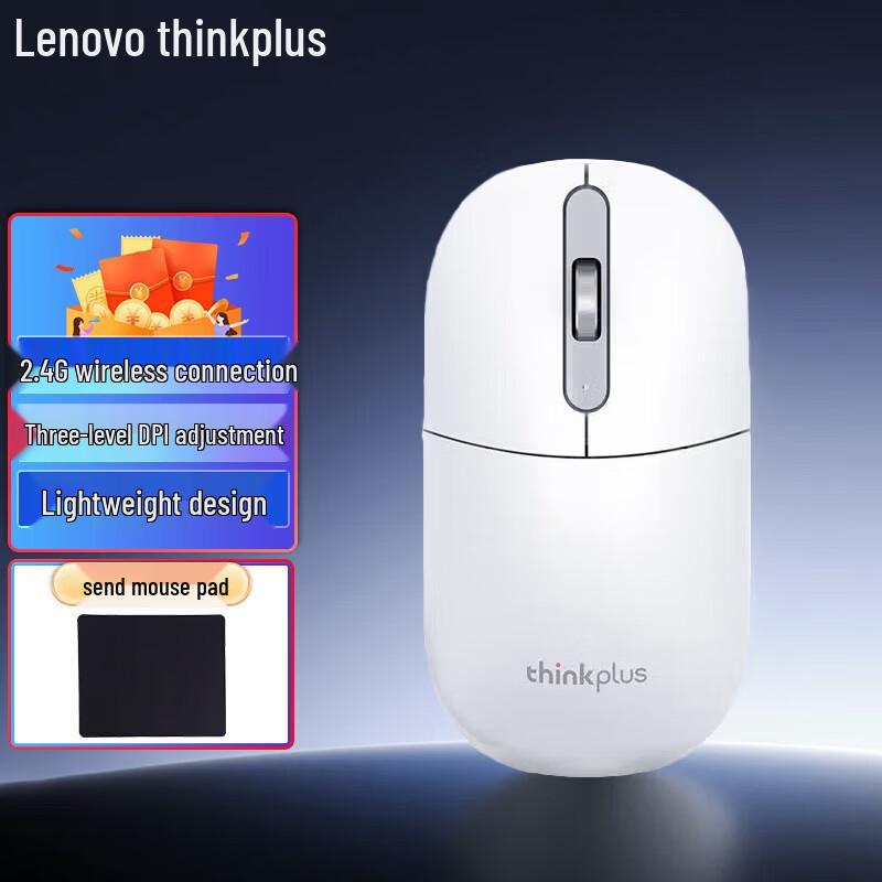 

Lenovo thinkplus Silent Wireless Mouse
