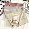 4pcs Ice Silk Men's Underwear Is Thin Cool Seamless Elastic Breathable Quick Drying and Flat Cornered for Men Boxer Brief
