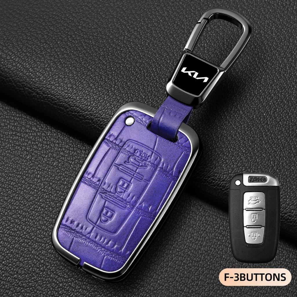 Key Pouch for Kia Models: K3, K2, Sportage, Elite Sportage, K4, K5, Forte, and KX7.