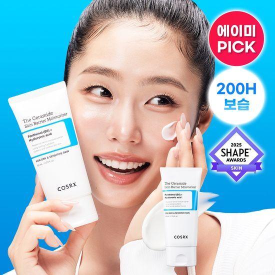 COSRX The Ceramide Skin Barrier Moisturizer 80ml