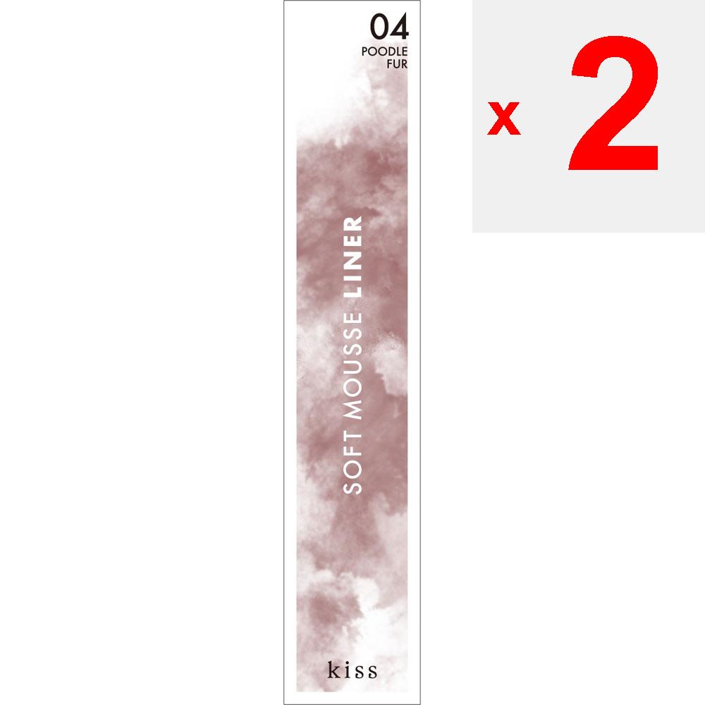 Isehan Kiss Soft Mousse Liner 04 0.35g Eye Makeup Eyeliner To Use: - Extract About 2.5mm of the Core and Draw a Line Around the Eyes. Gently Pull the