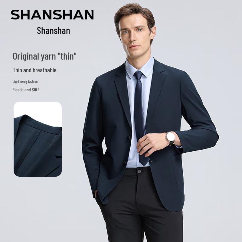 

SHANSHAN Men s Cooling Sun Protection Wrinkle-Free Blazer 56 / 195