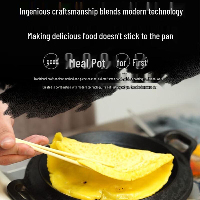 25 cm gjutjärnspanna för crêpes och pannkakor med lock