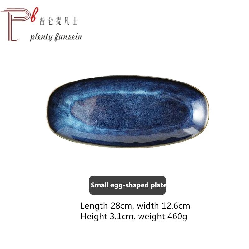 Large kiln-changed ceramic fish tray oval sushi , western , danshaped , hotel restaurant commercial dish plate