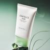 SKIN1004 Madagascar Centella Teatrica B5 Cream 75ml