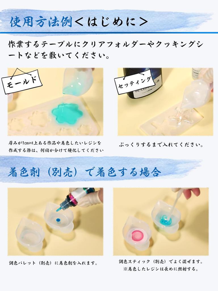 JieMinya Resin Liquid Large Capacity 400g Compatible Hard Type Highly Transparent Low Irritant Rapid Curing No Yellowing DIY Handmade Decoration