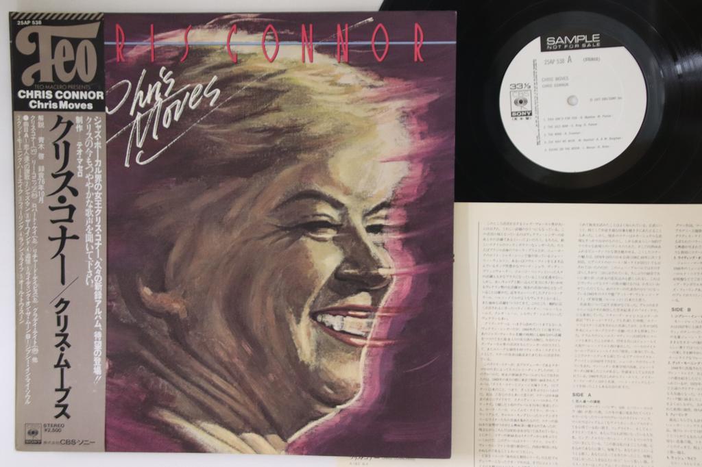 LP Record CHRIS CONNOR Chris Moves 25AP538PROMO CBS SONY 1977 Japan Obi Jazz Used